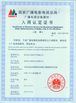 Chine Shaoxing Libo Electric Co., Ltd certifications